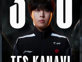 【QY球友会】LOL赛事数据里程碑:Kanavi达成全球总决赛300助攻成就