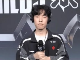 【QY球友会】Hang赛后采访:我希望遇到AL,T1的话变化会多一点,更了解老对手AL