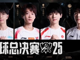 【QY球友会】被网友攻击!鼓鼓赛后与网友对线:TES保留LPL火种=暗示AL输?