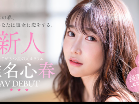 【QY球友会】前男友证实身份!SOD STAR大型新人的她背景曝光!【EV扑克下载】