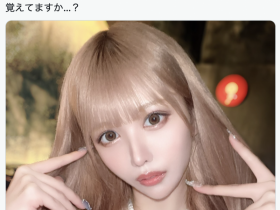 【QY球友会】消失了七个月后⋯朝日奈かれん(朝日奈花恋)再度现「声」!【EV扑克下载】