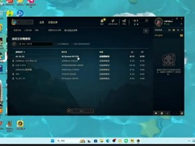 【QY球友会】Ning王:TES刚打比赛就有训练赛啊,我要是别的ID我就直接进了