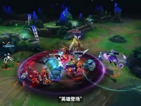 【QY球友会】S15全球总决赛赛制讲解:争者留其名