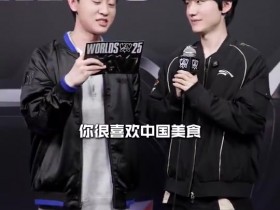 【QY球友会】Ming发布HLE打野peanut采访:想去上海见Xiye和Langx