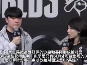 【QY球友会】就没看得起你?Canyon:放出沙皇这些OP英雄是想看能打哪种程度