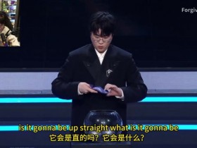 【QY球友会】欧刚看G2抽中TES开心到飞起:就是要打他啊 我们有机会进四强啦!