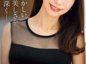 【QY球友会】森かおり(森佳织)出道作品JUR-056发布!终于现出真面目的G奶超强BODY!人生第一次不伦!【EV扑克下载】