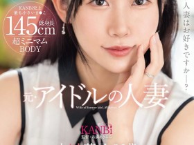 【QY球友会】哪呢?那个当过偶像的巨乳人妻无码黑历史曝光!【EV扑克下载】