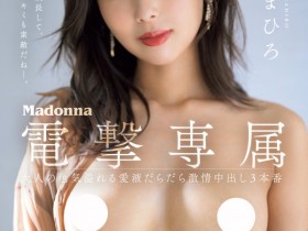 【QY球友会】市来まひろ(市来真寻)作品JUQ-567发布!在海外一年没做爱!一回到日本马上吃掉男优的小鸡鸡!【EV扑克下载】