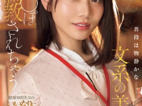 【QY球友会】河北彩伽作品SONE-763发布!打巴掌、踩鸡鸡⋯戴眼镜的「文系美女」这次有够痴!【EV扑克下载】