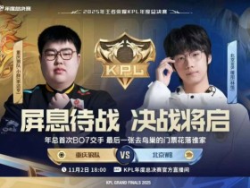 【QY球友会】🎮狼队攻下WB成功与AG会师鸟巢再现红狼大战 狼队 4-2 WB