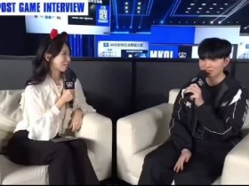 【QY球友会】deokdam:我们备受期待时总会留下遗憾 希望大家稍微不要那么期待