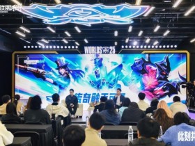 【QY球友会】《英雄联盟手游》议会厅全新内容发布,让传奇触手可及!