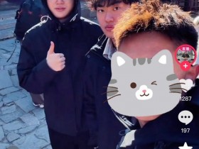 【QY球友会】明年一起?网友偶遇Xun和Knight两人同爬泰山