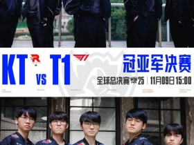 【QY球友会】LPL发布线下观赛点:武汉世界城光谷步行街柏林广场邀你来观赛