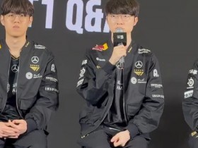 【QY球友会】Faker:我们不在意评价和预测 目标一直都是夺冠拿下这座冠军奖杯