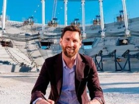 大发体育-迈阿密国际计划用梅西的名字命名新球场,大发助力你的致富之路!