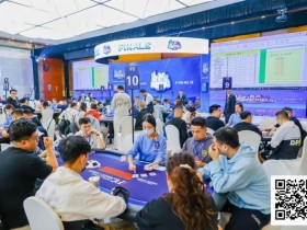 【EV扑克】赛事信息 | 2025IPG合肥总决赛团队赛开启报名(11月13日-21日)