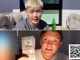 【EV扑克】扑克内容疲软?这两位创作者用“30天200小时”挑战和“15万美元”的教训杀出重围