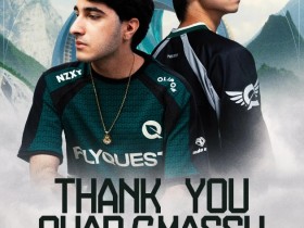 【QY球友会】FLY官宣:中单选手Quad、AD选手Massu正式离队