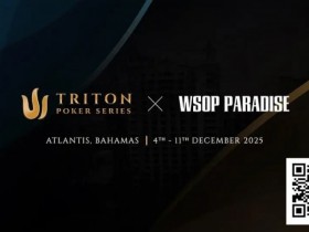 【EV扑克】Triton_Bahamas_x_WSOP_Paradise_2025:高额扑克今年12月邂逅海岛奢华