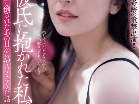 【QY球友会】木下凛々子(木下凛凛子)作品ADN-735发布!这次不是演人妻!她这次是抢女儿男友的坏女人!【EV扑克下载】