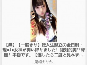 【QY球友会】哪泥?当今发片王竟然之前就被FC2无码卖家捕获出鲍了!【EV扑克下载】