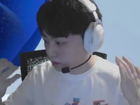 【QY球友会】秀神还准备道具哦!ShowMaker:在网上花了88块买了件中国风衣服,玩盛世天下