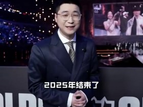 【QY球友会】王多多赛后寄语:希望以后能让大家的青春少一些遗憾,多一些美好