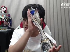 【QY球友会】Gumayusi:我特意把FMVP奖杯带来了炫耀一下!我觉得今年最漂亮