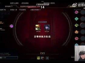 【QY球友会】真就不打第一赛段?JKL:找时机回归赛场 医生让我治疗一段时间