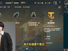 【QY球友会】Crisp谈全明星投票:平常都没粉丝谁给我投啊,是黑粉给投的吗