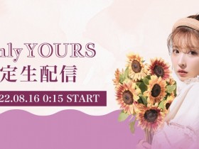 【QY球友会】自己当经纪公司的老板后⋯三上悠亚在29岁的生日做了重大决策!【EV扑克下载】