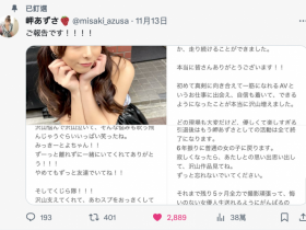 【QY球友会】想变回普通女孩⋯爱拍重口味的她不玩了!【EV扑克下载】