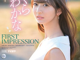 【QY球友会】哪泥!那位和父母说对不起要去拍A片的千金大小姐身份被破!竟然是个偶像!【EV扑克下载】