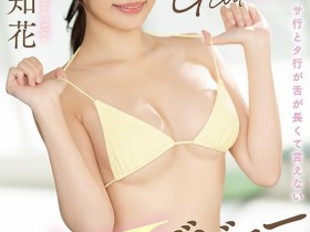 【QY球友会】橘知花出道作品MTALL-080发布!不作主播改做舌姬!现在她要来辗压男优了!【EV扑克下载】