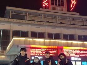 【QY球友会】主持骆歆晒旅游照:好久没有户外了 这次是超级无敌特种兵行程