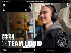 【QY球友会】🎮donk双枪五杀打头阵 双子星合砍54杀助力Spirit击败Liquid