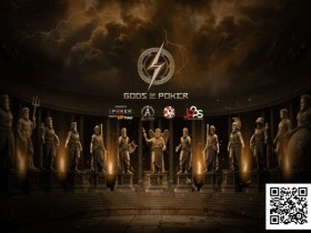 【EV扑克】诸神扑克GOP第二日 | 赛事渐入佳境,孙健峰一鱼两吃!