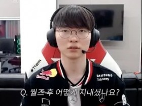 【QY球友会】Faker:希望明年能成为让自己满意的一年;K杯努力争冠