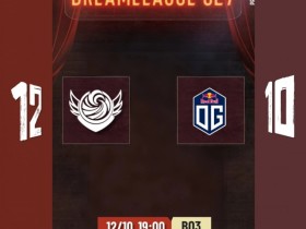 【QY球友会】🎮实力差距太大!无人挺身而出中期崩盘过快 Tidebound 0-2 OG