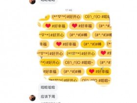 【QY球友会】德杯有望出战?网友分享与“Viper经纪人”交流:Viper下周将抵达中国