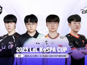 【QY球友会】许哥能不能进决赛!明日KeSPA16点开展 DK在BO5对阵HLE