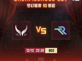 【QY球友会】🎮这BP选完是要靠谁赢?nesfeer拍拍团战无解秒人 Runa扳平比分