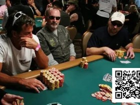 【EV扑克】进入决赛桌时ICM游戏的三个关键因素