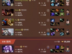 【QY球友会】逆天 XG16分钟被VP暴揍!xiao8遭狂喷:面8能不能滚 这是人类bp?