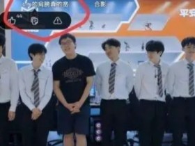 【QY球友会】网友考古BLG视频发现Bin亲自发弹幕夸自己:Bin的肩膀真的宽