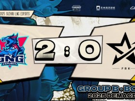 【QY球友会】德杯第二日赛果:LGD横扫TT 两支主播队一胜难求