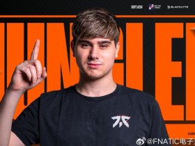 【QY球友会】FNC官方:与打野选手Razork完成续约!