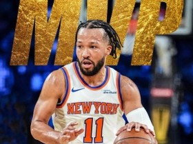 大发体育-历史第3人!布伦森当选NBA杯MVP,大发助力你的致富之路!